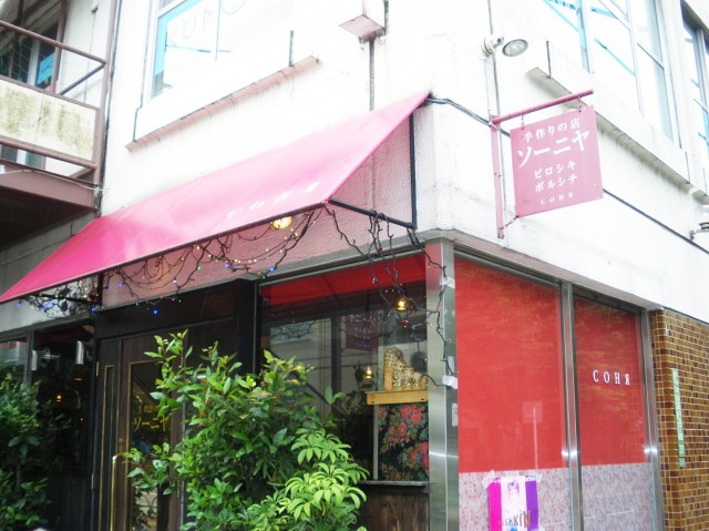 文京パークハイツ