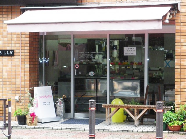 文京パークハイツ