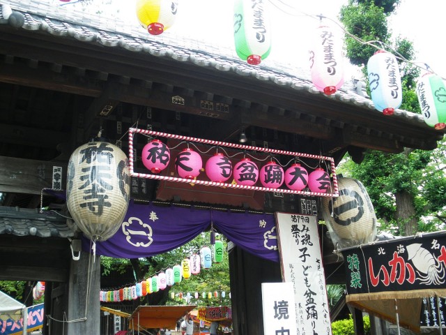 レジオン祐天寺