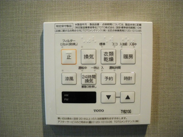 レジオン祐天寺