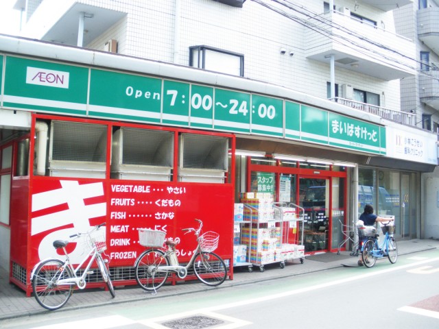 祐天寺第2コーポラス　周辺