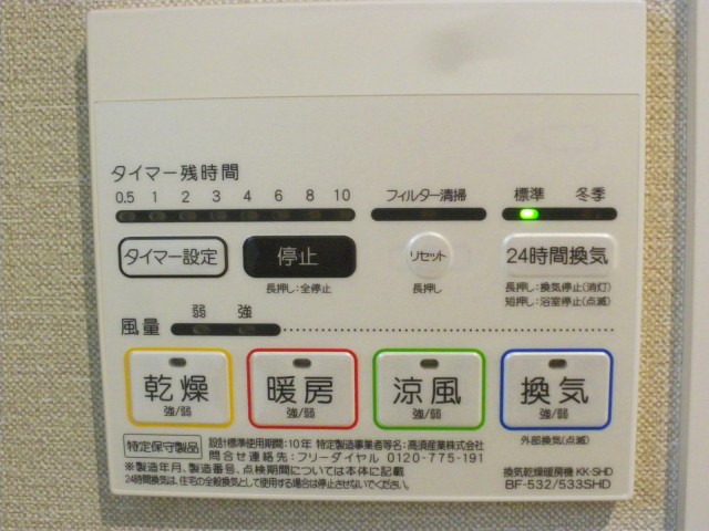 祐天寺第2コーポラス　