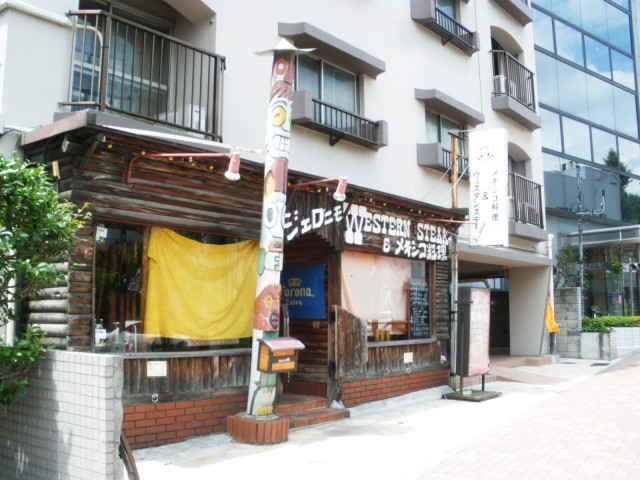 グリーンコーポ東中野