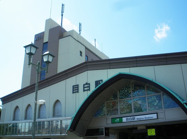 目白シティハウス　周辺