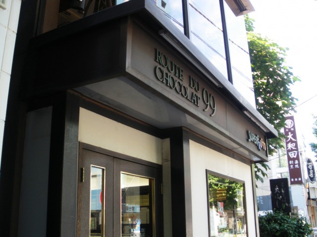 目白シティハウス　周辺