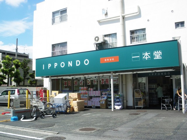 目白シティハウス　周辺