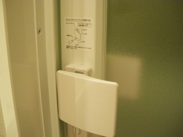 目白シティハウス