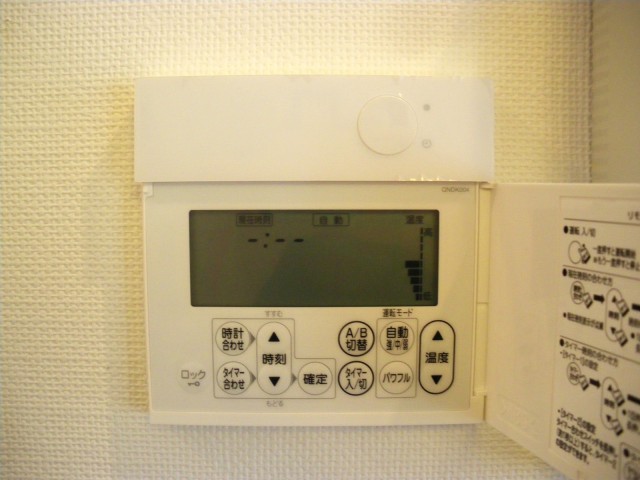 目白シティハウス