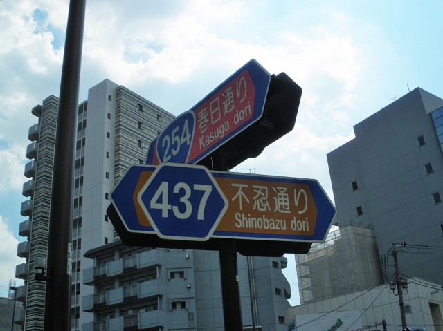 チサンマンション千石