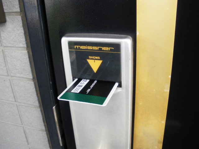 サントーア哲学堂公園