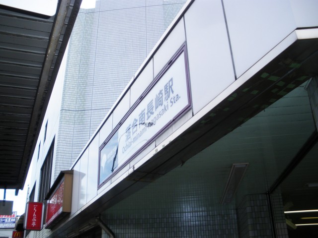 サントーア哲学堂公園　周辺