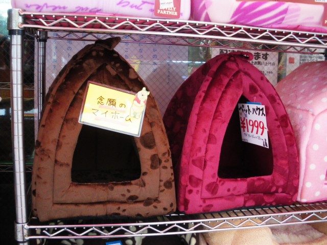 クレストコート中落合　周辺