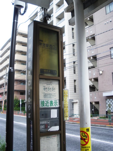 クレストコート中落合　周辺