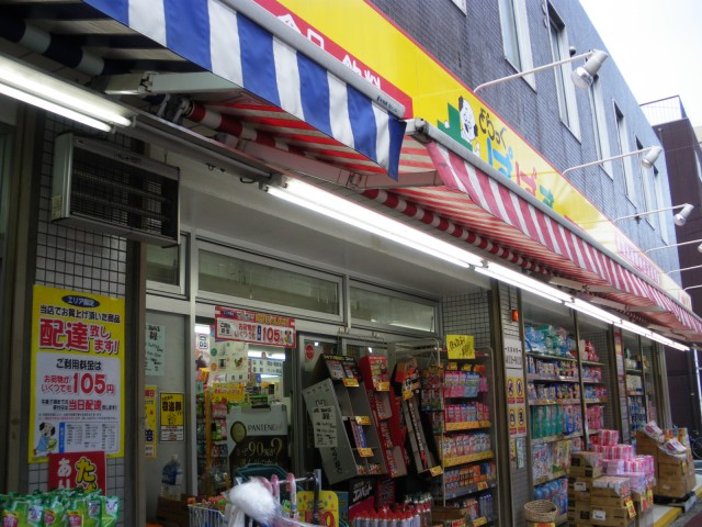 クレストコート中落合　周辺