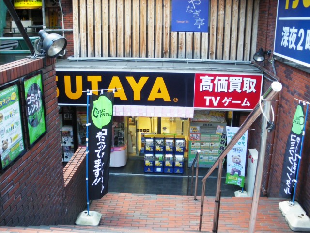 レクセルマンション笹塚