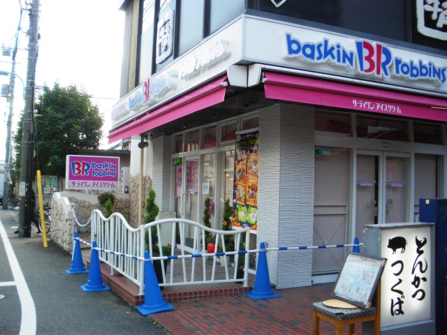 レクセルマンション笹塚