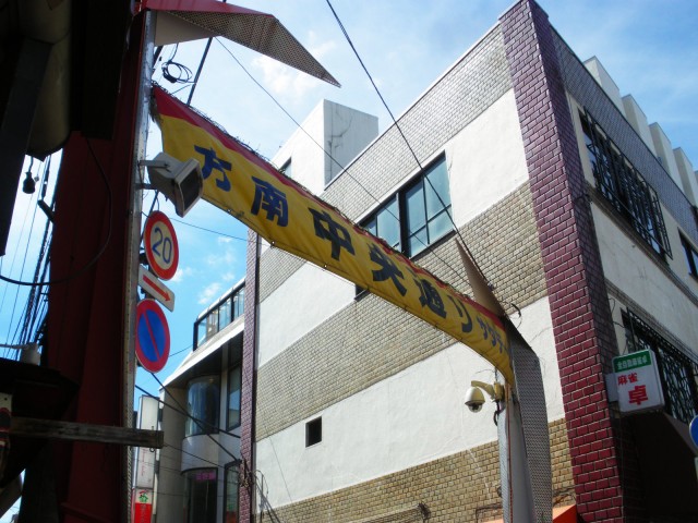 レクセルマンション笹塚