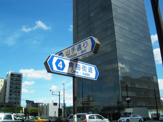 グランドテラス新宿　周辺