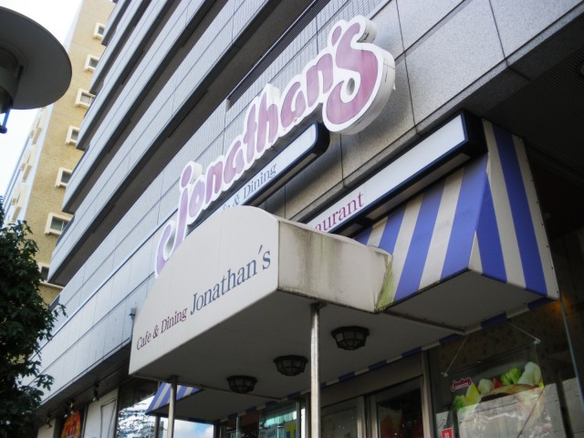 グランドテラス新宿　周辺