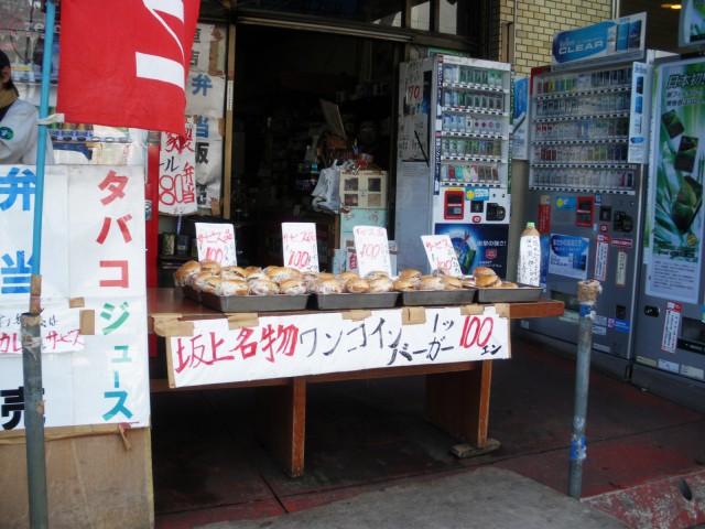 グランドテラス新宿　周辺