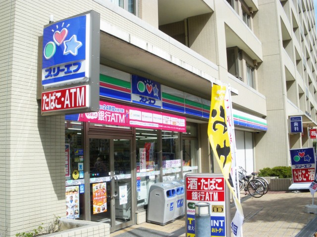 グランドテラス新宿　周辺