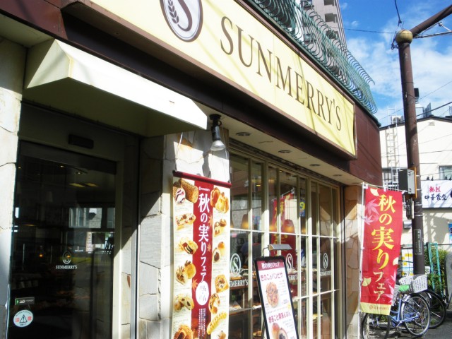 メゾンセゾン落合