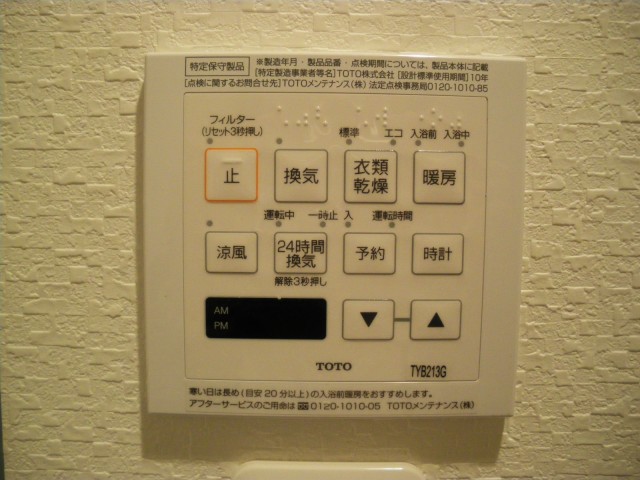 プレール文京WEST