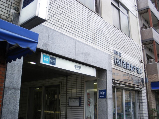 日興パレス文京プラザ