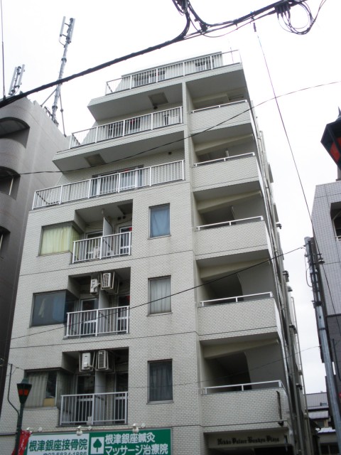 日興パレス文京プラザ