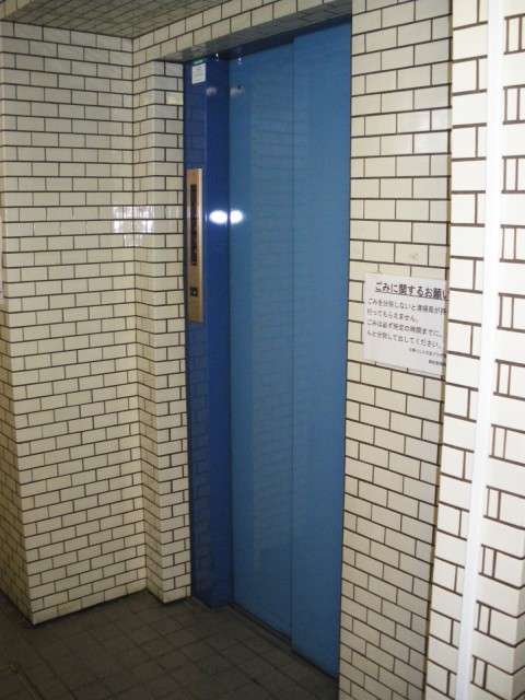 日興パレス文京プラザ