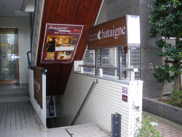 日興パレス文京プラザ