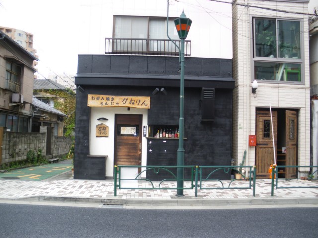 日興パレス文京プラザ