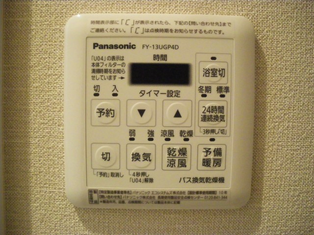 朝日千駄木マンション