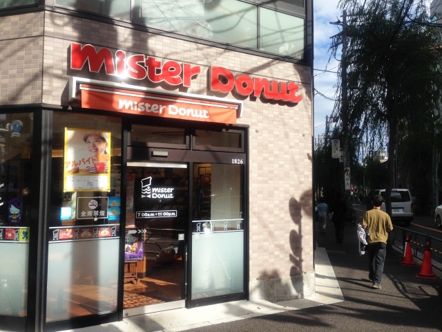 朝日千駄木マンション