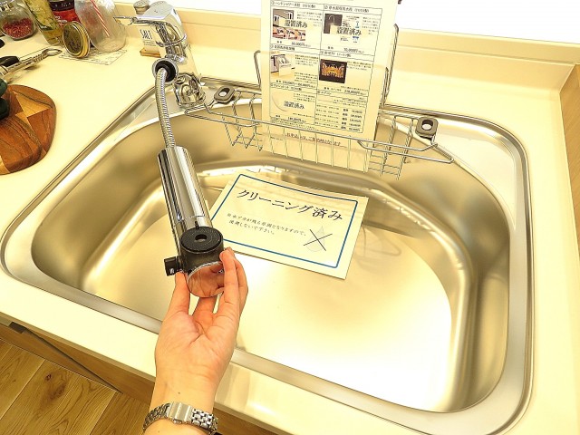 二子玉川ロイヤルマンション　キッチン