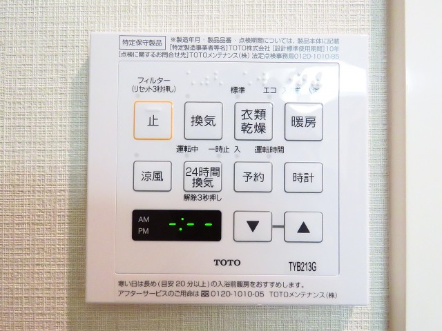 マンション白金台　バスルーム設備