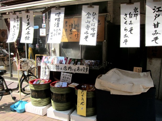 藤和シティホームズ御徒町Ⅱ　周辺