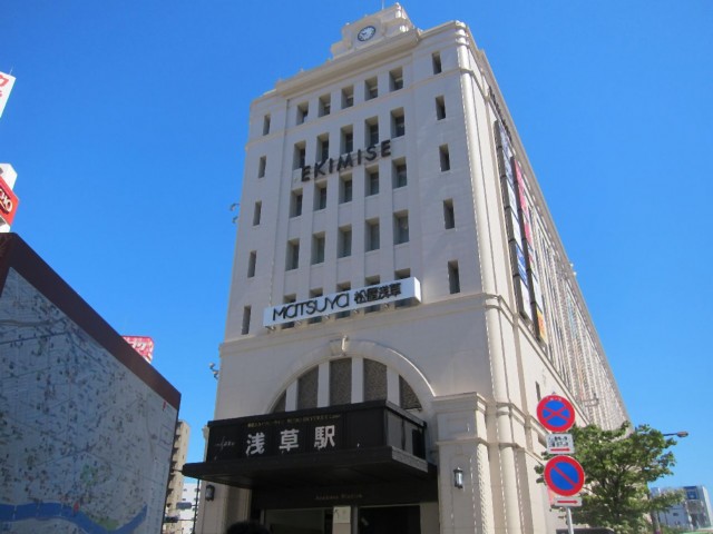 EXZA浅草ＥＡＳＴ　周辺