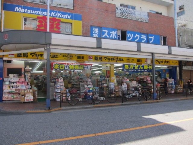 EXZA浅草ＥＡＳＴ　周辺