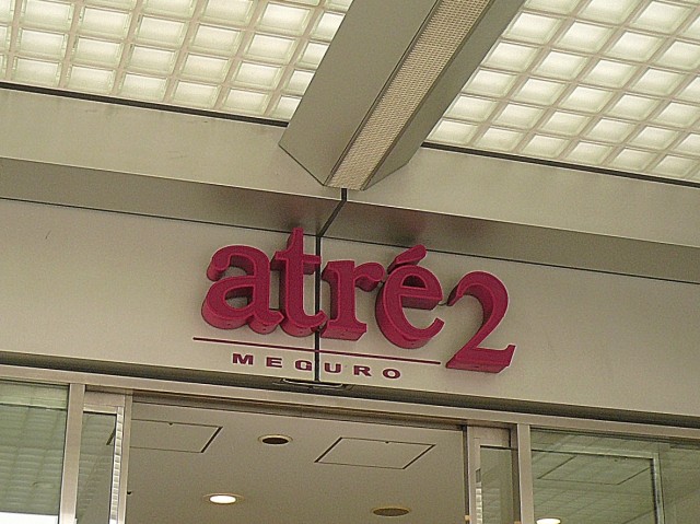 ニューフジマンション