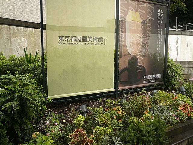 ニューフジマンション