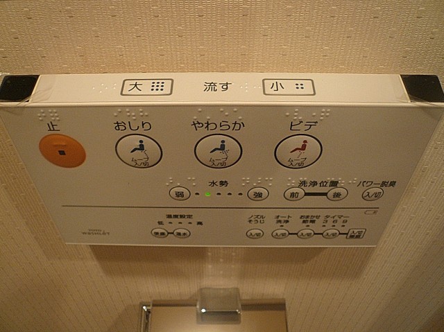 ニューフジマンション