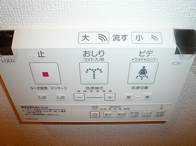 ライオンズマンション池田山