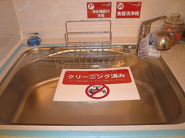 ライオンズマンション池田山　キッチン