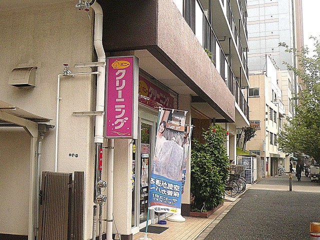 ライオンズマンション池田山