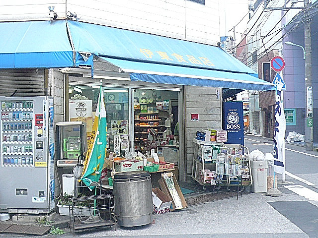 青山アジアマンション　周辺環境