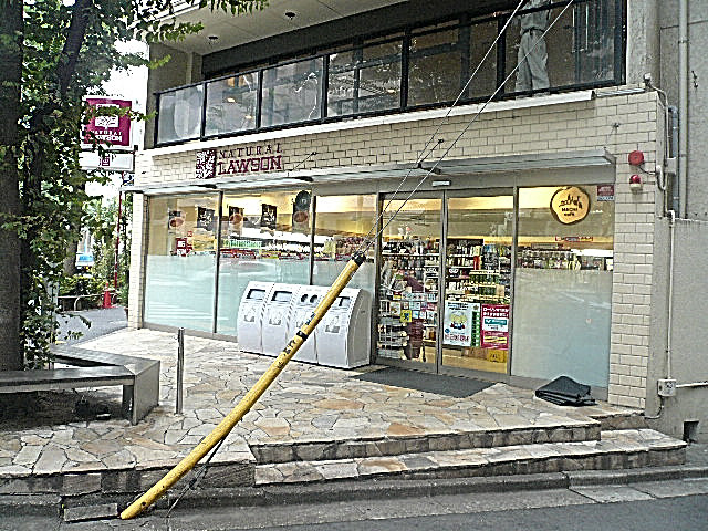 松見坂武蔵野マンション