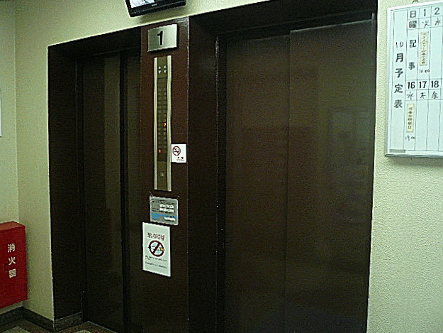 松見坂武蔵野マンション