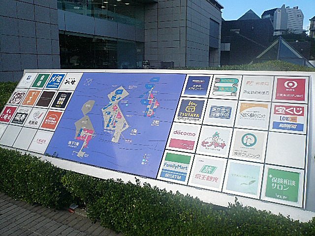 パシフィック馬事公苑前