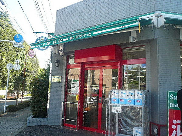 パシフィック馬事公苑前